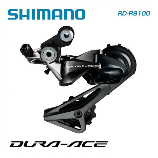 楽天市場】SHIMANO シマノ DURA-ACE デュラエース Di2 RD-R9250 12s