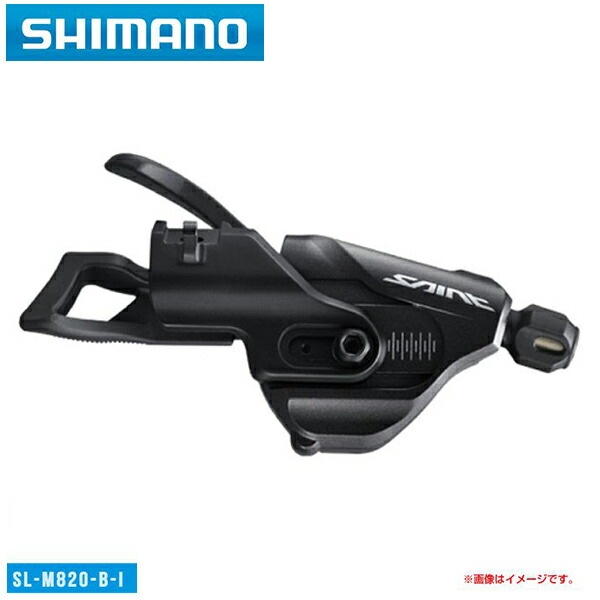 楽天市場】シマノ RD-M820 SS Rear Derailleur （リアディレイラー