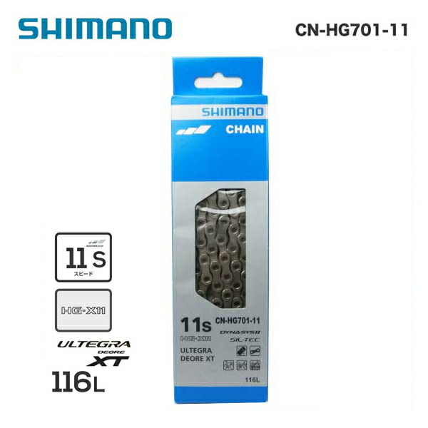 楽天市場】SRAM スラム PC-1170 CHAIN チェーン 120Links(00.2518.004.012)(710845775413) :  自転車館びーくる