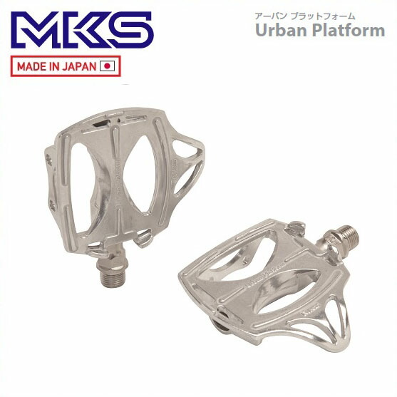MKS 三ヶ島 ペダル Urban Platform アーバン プラットフォーム シルバー(左右ペア)(PDL15901)(4560369004010)
