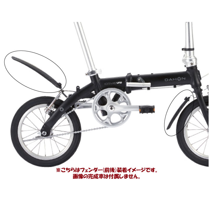 楽天市場】(即納：700C用)RITEWAY ライトウェイ ダブルステー クロスバイクフルフェンダー ミラーシルバー(前後セット)(☆単品注文に限る)  : 自転車館びーくる