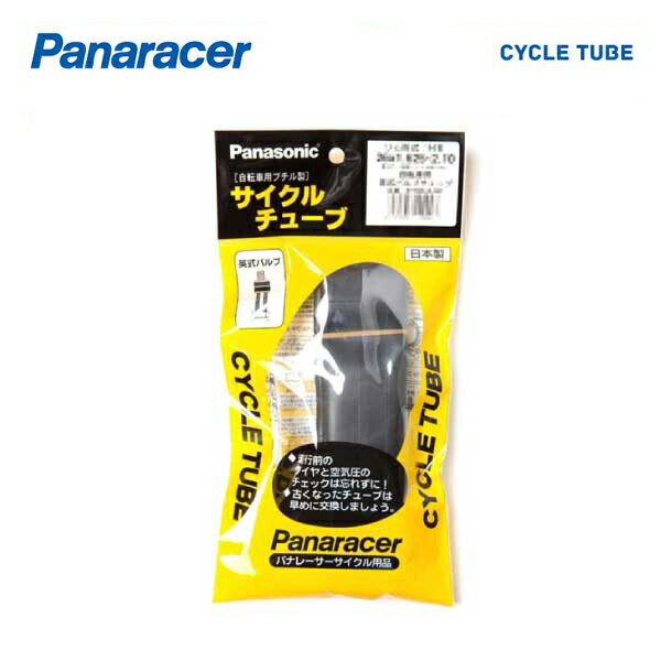 楽天市場】Panaracer パナレーサー TUBE チューブ R-AIR Rエアー 700×23-28C 仏式バルブ(34mm)(4931253101564)  : 自転車館びーくる