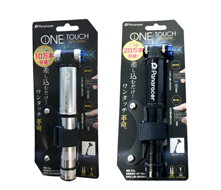 楽天市場】自転車 空気入れ パナレーサー 電動携帯ポンプ P-pump