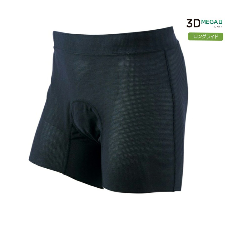 (即納)(メール便対応商品)PEARL IZUMI パールイズミ 156 メガ メッシュ インナーショーツ 2.ブラック ロングライド メンズ