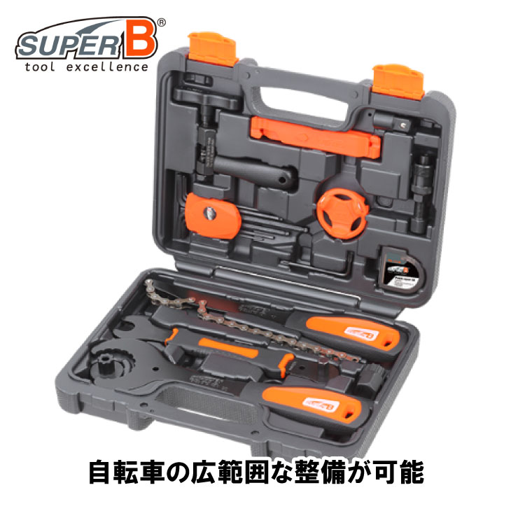 (即納)SUPER B スーパービー 21 PCS BICYCLE TOOL SET 21天下太平 自動二輪車物の具仕掛ける TBA300(4712947227131) 物の具