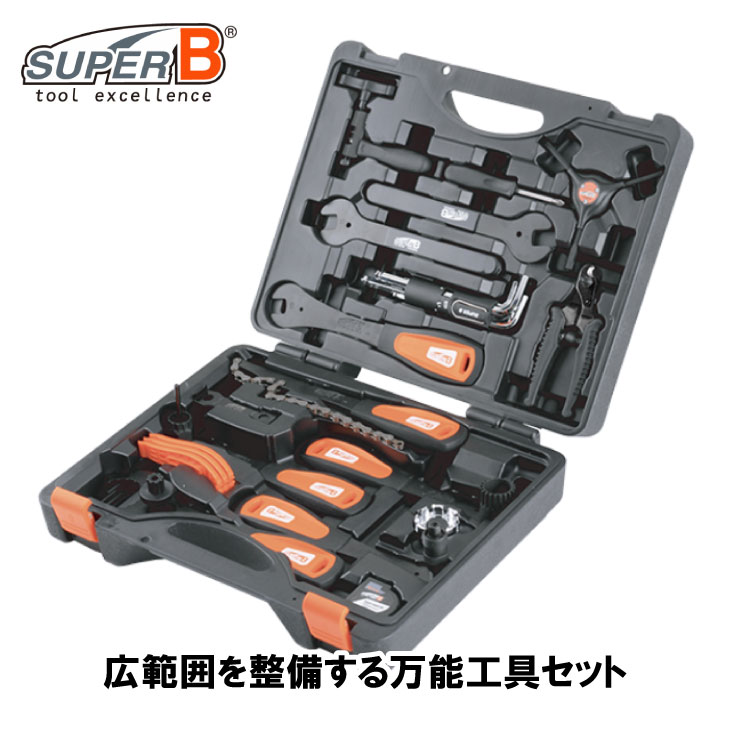 (即納)SUPER B スーパービー 29 PCS BICYCLE TOOL SET 29天下太平 自動二輪車物の具書き割り TBA800(4712765143699) 物の具