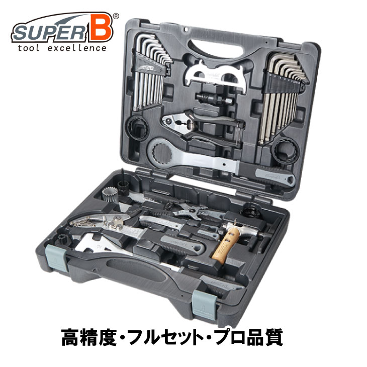 (即納)SUPER B スーパービー 21 PCS BICYCLE TOOL SET 21ピースバイクツールセット 結核症-98555(4712765148441) 物の具