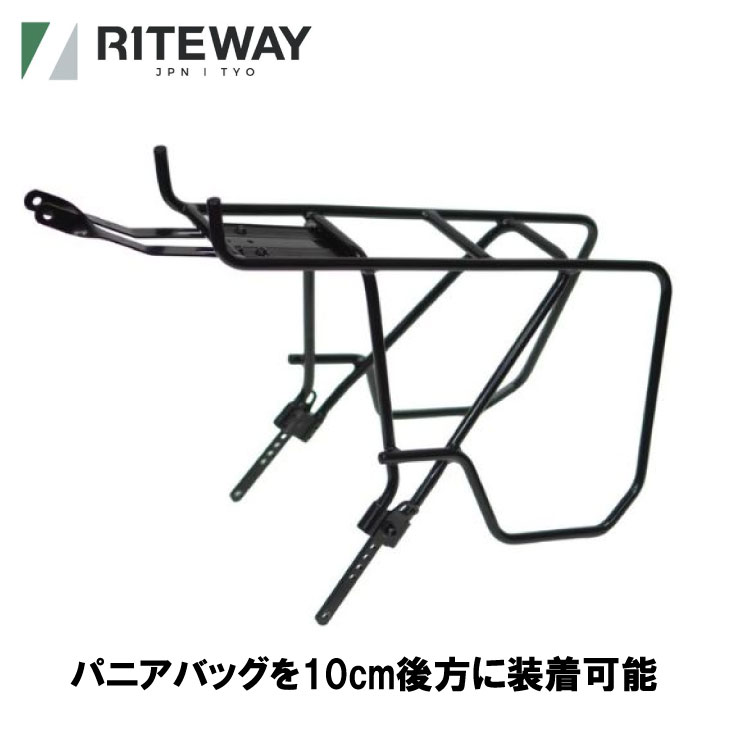 RITEWAY ライトウェイ OFFSET PANNIER CARRIER オフセットパニアキャリア 20インチ用リア(020155)(4580366410065)
