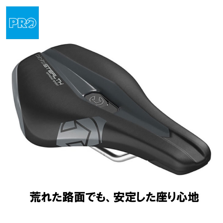(即納)SHIMANO PRO シマノプロ STEALTH OFFROAD SPORT ステルス オフロード スポーツ 142mm(PRSA0400)(8717009898997)サドル