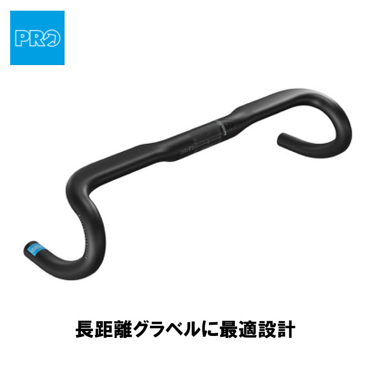 (即納)SHIMANO PRO シマノプロ DISCOVER 12 ALLOY ディスカバー 12 アルミ ハンドルバー｜自転車館びーくる