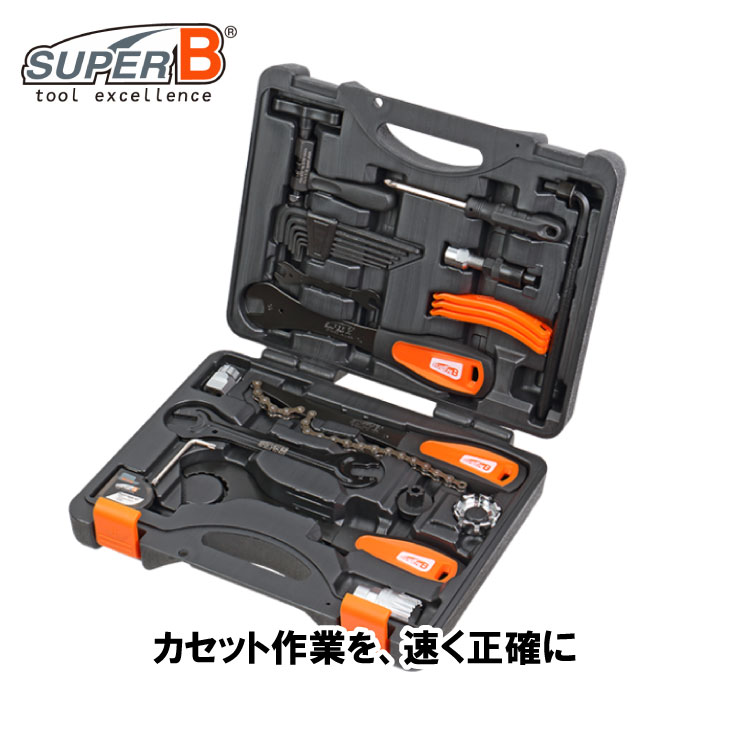 (即納)SUPER B スーパービー 27 PCS BICYCLE TOOL SET TBA500 27天下太平 自動二輪車物の具書き割り TBB500(4713331012548) 物の具