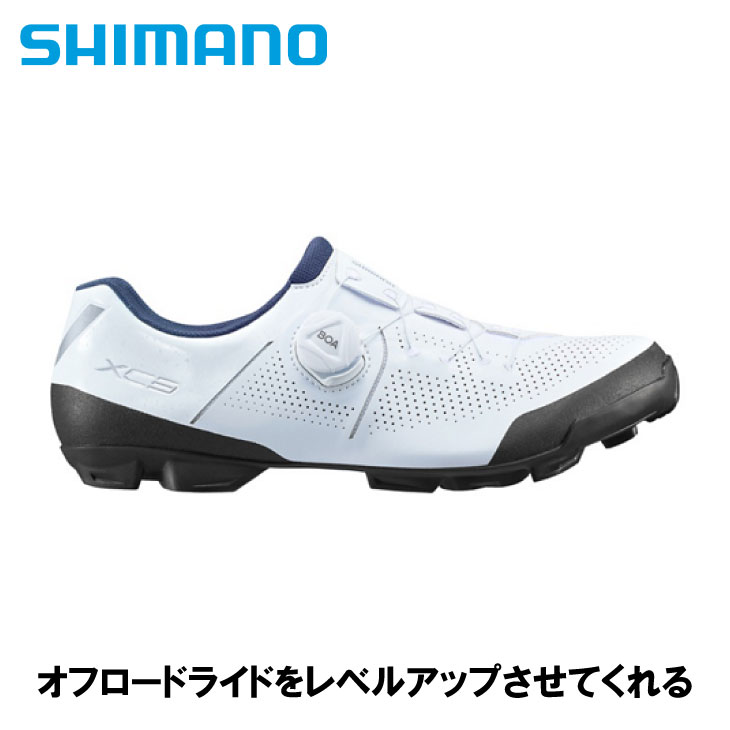 (即納あり)SHIMANO シマノ XC3(SH-XC302) ホワイト SPD対応 クロスカントリー シューズ|自転車館びーくる