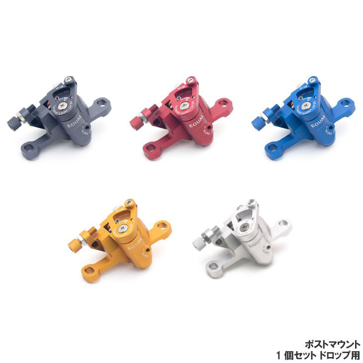 記念日 GROWTAC グロータック EQUAL MECHANICAL DISC BRAKE CALIPER