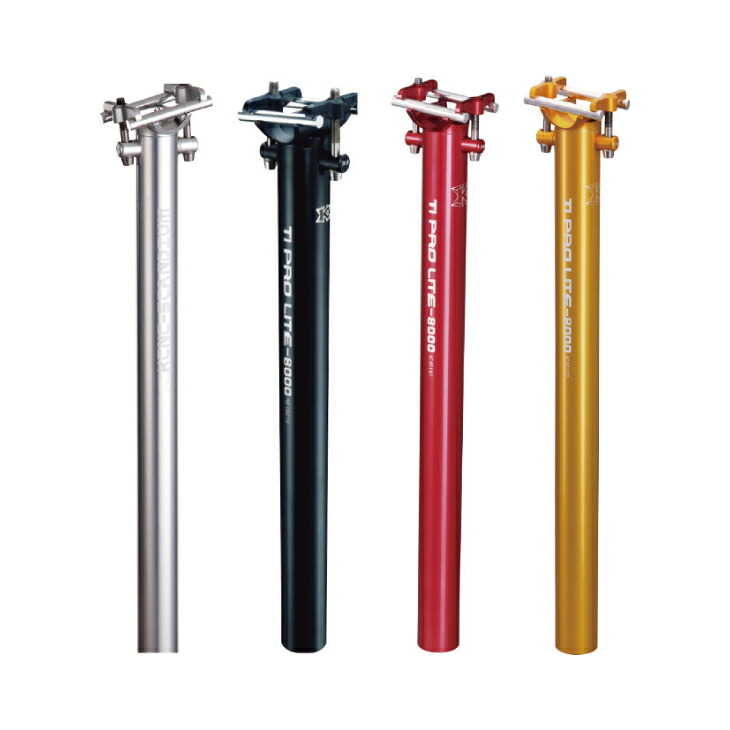 楽天市場】KCNC ケーシーエヌシー LITE WING SEATPOST ライト