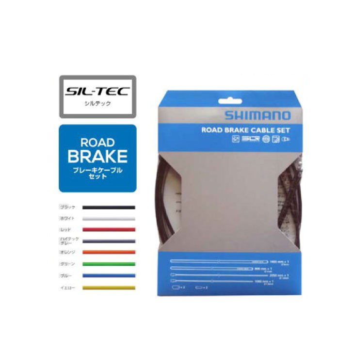 新品シマノST-R7000 デュアルコントロールレバー 左右セット(2×11s) シマノ ST-R7000 STIレバー デュアルコントロールレバー 左右