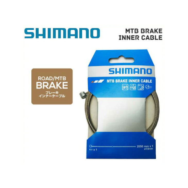 楽天市場】(ネコポス便対応商品) SHIMANO シマノ BRAKE SHOE FOR MTBブレーキシュー MTB用 M70R2 (シビアコンディション用)（ペア）(Y8AA98200)(4524667000747) : 自転車館びーくる