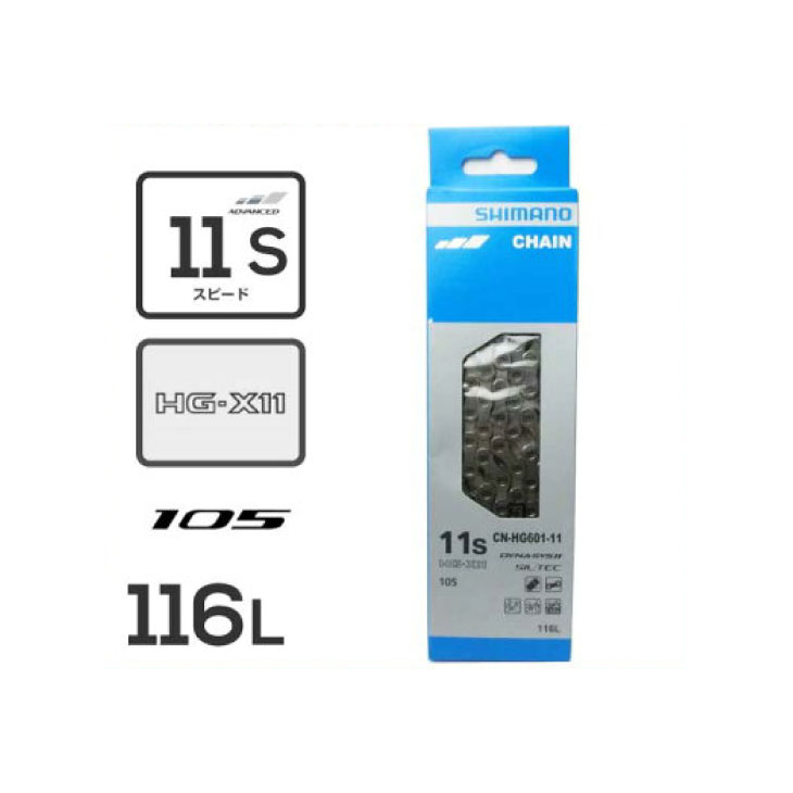 シマノ(SHIMANO) ST-R7000 左右セット 2x11S STIレバー シマノ 105 ST-R7000 STIレバー 左右セット（2x11s） | シマノ