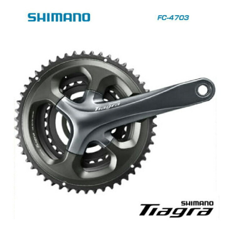楽天市場】シマノ(shimano) FC-4700 コンパクトクランク仕様