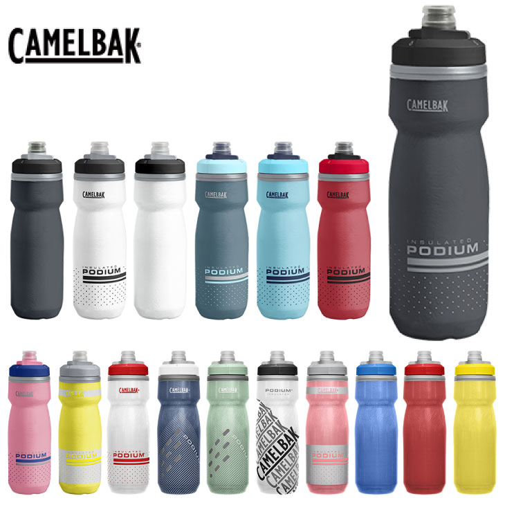 楽天市場 Camelbak キャメルバック Podium Chill ポディウム チル 21oz 約6ml ボトル 自転車館びーくる