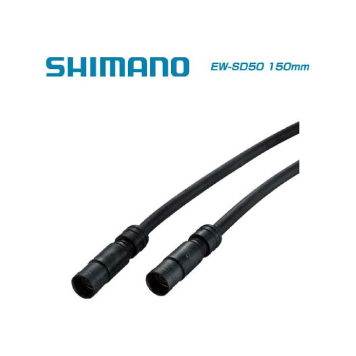 楽天市場】SHIMANO シマノ EW-RS910 Di2 ジャンクションA 内装