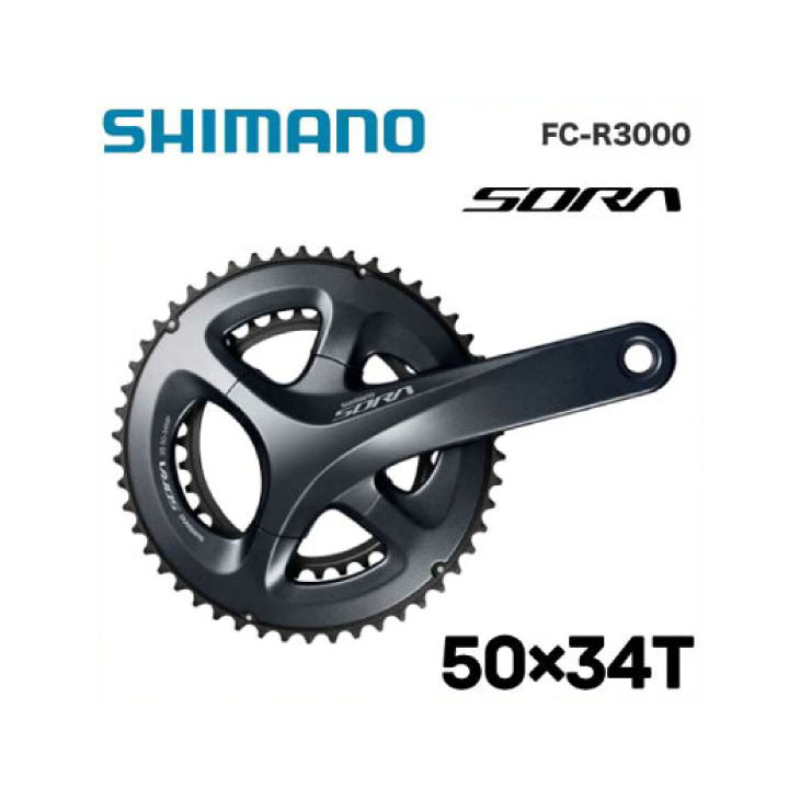 クランクセット SHIMANO(シマノ)FC-R8100 175mm 50x34T 2x12S