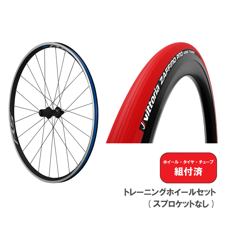 楽天市場】(即納)SHIMANO シマノ WH-R501 REAR ブラック リアのみ 8/9