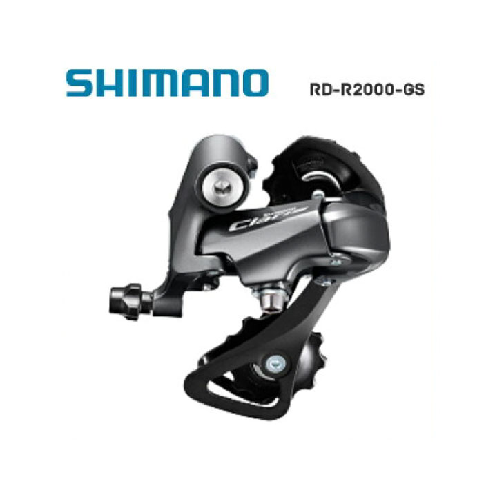 楽天市場】SHIMANO シマノ CLARIS R2000 クラリス FC-R2030-CG 2ピース