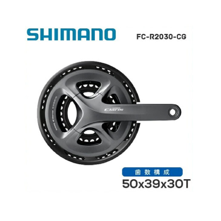 楽天市場】SHIMANO シマノ SORA R3000 クランク FC-R3000 50X34T (BB