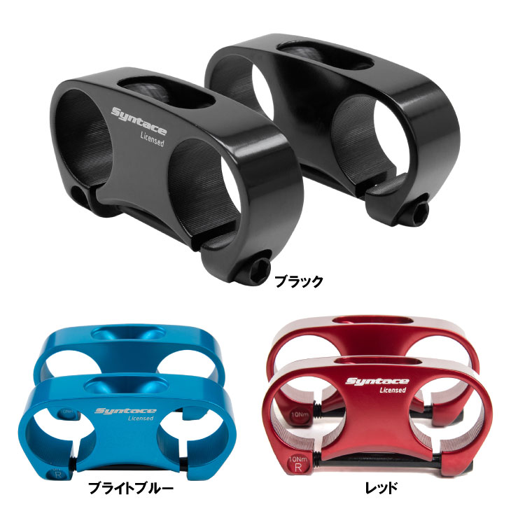 楽天市場】(即納あり)TERN ターン ハンドルポスト Physis 3D T