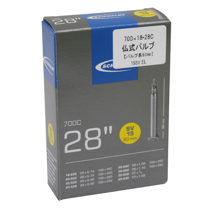 ブリヂストン EXTENZA R2X クリンチャー 700×25C 2本 Amazon | ブリヂストン アンカー エクステンザ R2X 700×25C