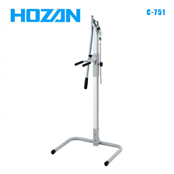 HOZAN ホーザン 物の具装置 C-751 リペアスタンド (4962772157510)