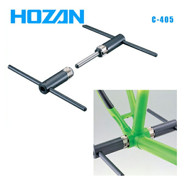 HOZAN ホーザン 物の具装置 C-405 R・L一軸BB水道栓 (4962772154052)