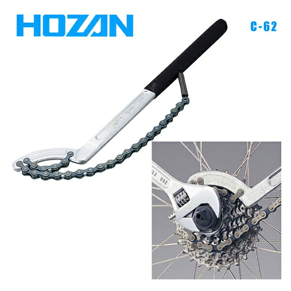 HOZAN ホーザン 工具用品 C-62 小ギア抜き (4962772150627)