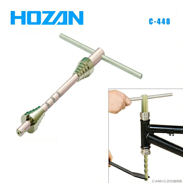 HOZAN ホーザン 物の具装置 C-448 頭顱一圧入物の具 (4962772154489)