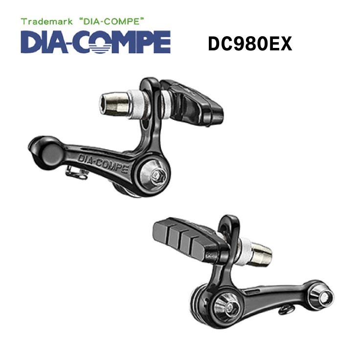 楽天市場】DIA-COMPE ダイアコンペ DC988EX 前後セット カンチ
