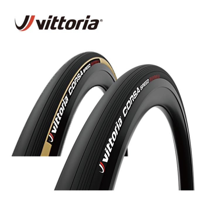 楽天市場】Vittoria ビットリア CORSA コルサ TUBULAR チューブラー G2