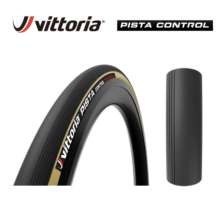 楽天市場】Vittoria ビットリア PISTA ORO ピスタ オロ TUBULAR