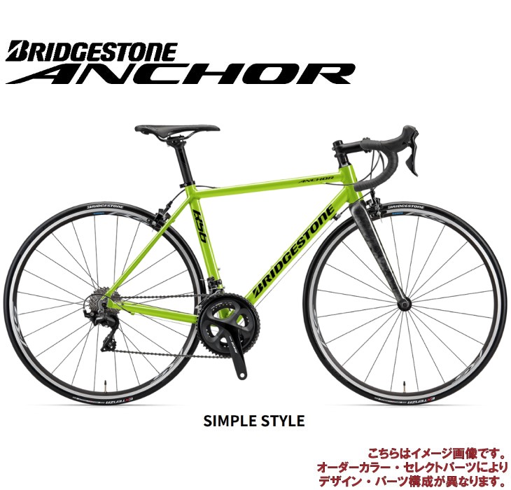 選べる特典付 ロードバイク Anchor Style アンカー Rs6 105 Model Simple Simple Style ロードバイク 105仕様 22段変速 700c アルミ カラーオーダー セレクトパーツ対象 自転車館びーくる最速の形状理論をアルミで実現するパフォーマンスレーサー