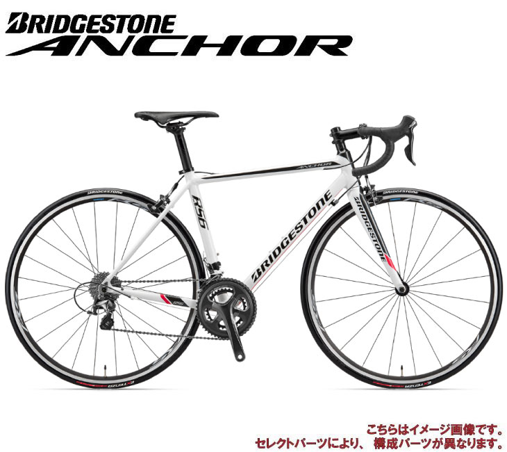 最も優遇 選べる特典付 ロードバイク 21 Anchor アンカー Rs6 Tiagra Model Race Style ティアグラ仕様 段変速 セレクトパーツ対象モデル 自転車館びーくる 在庫一掃 Agdabogados Com
