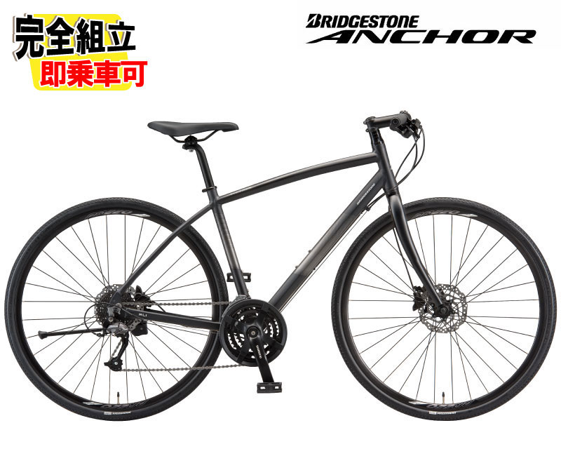 楽天市場】クロスバイク 自転車 ブリヂストン XB1 エックス