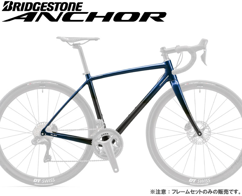 楽天市場】グラベル ロードレーサー 2021-2022 GIOS ジオス NATURE CARBON FRAMESET ナチュール カーボン  フレームセット ブラックブルー カーボンフレーム : 自転車館びーくる