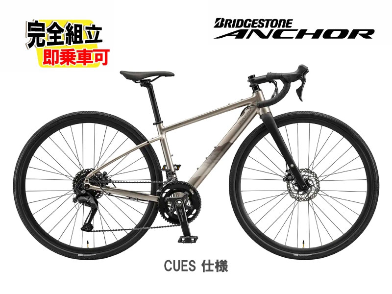 2026 BRIDGESTONE ANCHOR ブリヂストン 船がかり RE6 CUES MODEL ジオチタニウム 2×9s 読み込む自動二輪車 自転車・サイクリング-ロードバイク