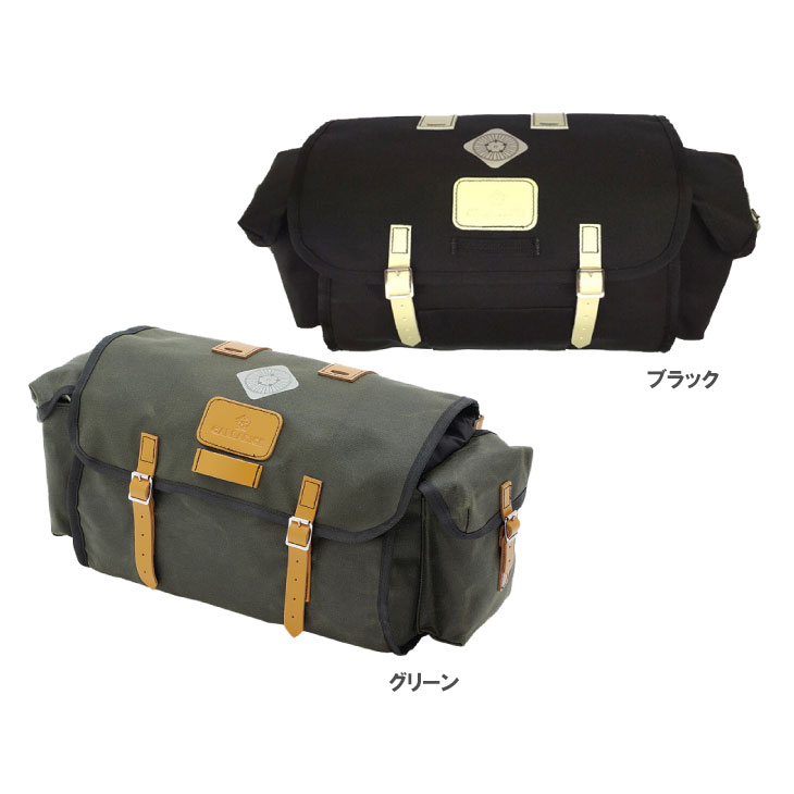 Carradice/キャラダイス ネルソン グリーン サドルバッグ キャラダイス キャラダイス(Carradice) ネルソン サドルバッグ