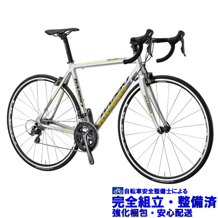 ムジェロ 自転車