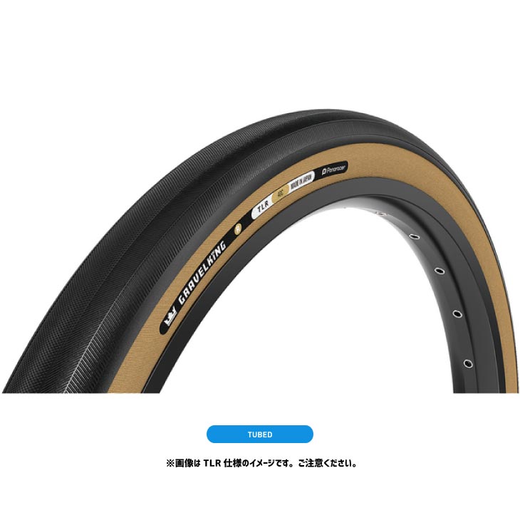 Panaracer パナレーサー GRAVELKING R グラベルキング R TUBED 700×28C ブラック/アンバー(1本)(4931253033216)タイヤ
