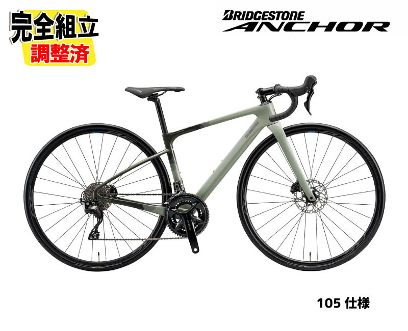 楽天市場】(特典付き!)2025 BRIDGESTONE ANCHOR ブリヂストン アンカー