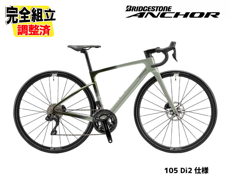 楽天市場】(在庫処分セール)2025 BRIDGESTONE ANCHOR ブリヂストン