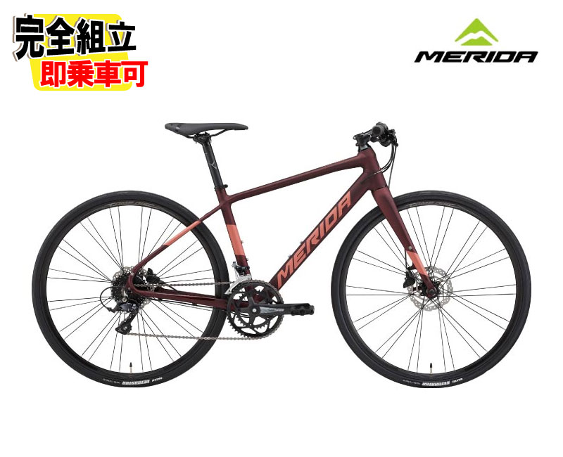 (特典付き!)2025 MERIDA メリダ GRAN SPEED 200-D グランスピード 200D マットバーガンディレッド(シルバーレッド)【ER53】クロスバイク