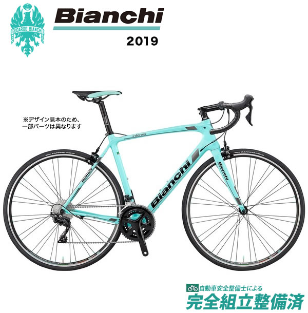 ロードバイク 19年 Bianchi ビアンキ ブロンプトン Intenso 105 インテンソ デローザ 105 ダホン Ck16 Black 自転車館びーくる Bianchi Intenso