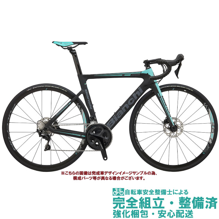 bianchi aria disc 2020